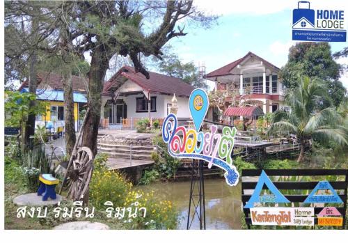 Kantang House | กันตังใต้โฮมสเตย์Kangtangtai Homestay
