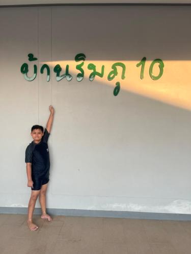 Cha-am Villa | พูลวิลล่า ชะอำ บ้านริมภู