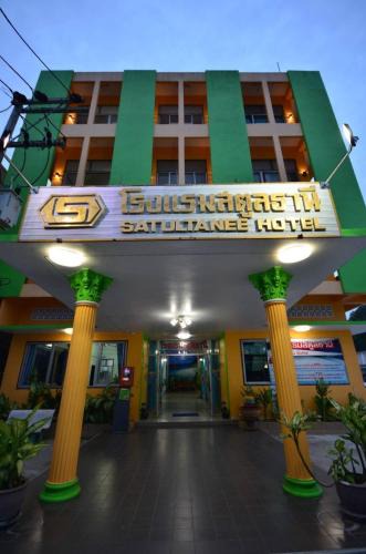 Satun Hotel | โรงแรมสตูลธานี satun tanee hotel