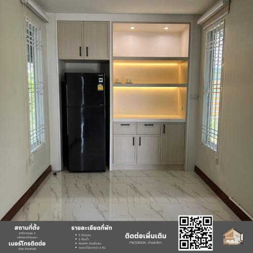 Trang Villa | Baansarika Trang