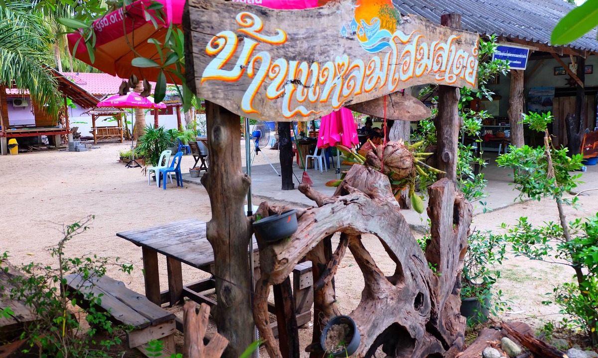 Tha Sala House | Ban Leam Homestay