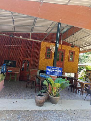 Khlong Sok Other | khai jungle experience wassana camp