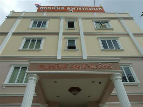 Saraburi Apartment | Sukanan Apartment