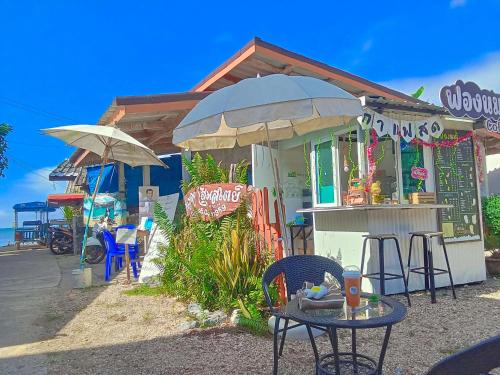 Kantang House | Yada homestay