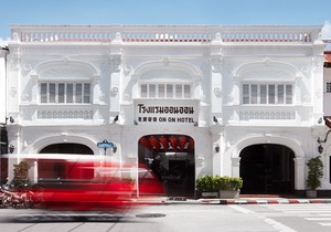 The Memory at on on Hotel Phuket(SHA Extra Plus)