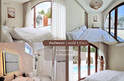 Khanom Villa | จันทร์ - Private Pool Villa พูลวิลล่าขนอม