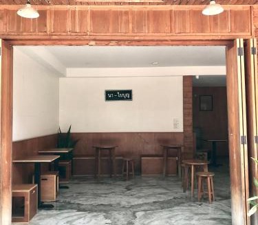 Chiang Khan House | นา-ใบบุญ Nabaiboon