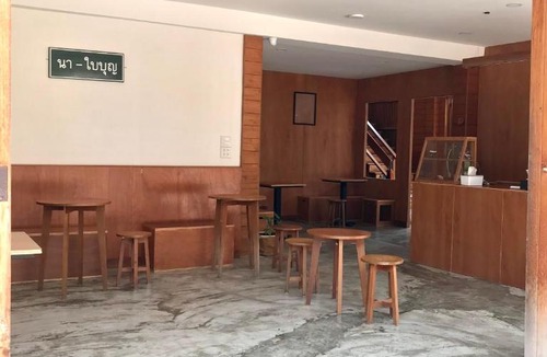 Chiang Khan House | นา-ใบบุญ Nabaiboon
