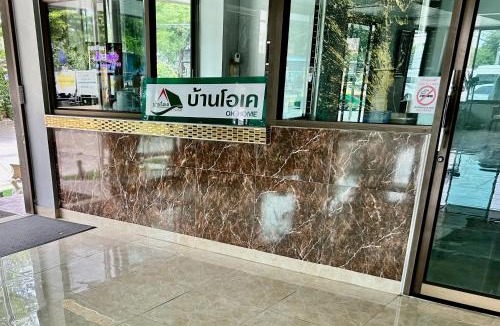 Racha Thewa Hostel | บ้านโอเค โฮสเทล OK HOME hostel