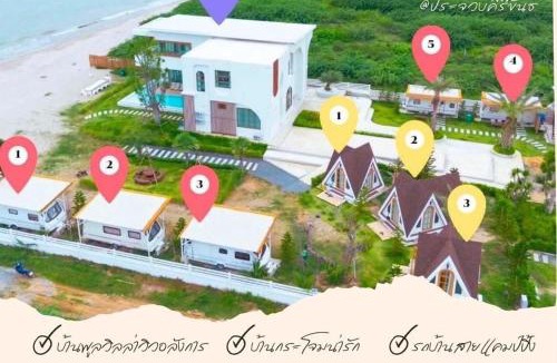 Kui Buri Hotel | มากอดกันบีช