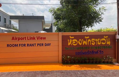 Lat Krabang House | Airport Link Homestay