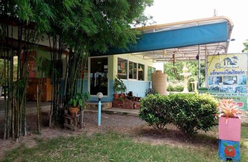 Phongprasan House | AtMyHomeStay Bangsaphan