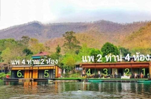 Tha Kradan Resort | Baan Krupong