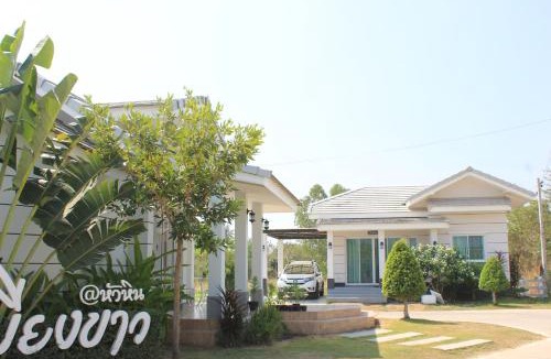 Hin Lek Fai Resort | Baan Rabiengkao Hua Hin
