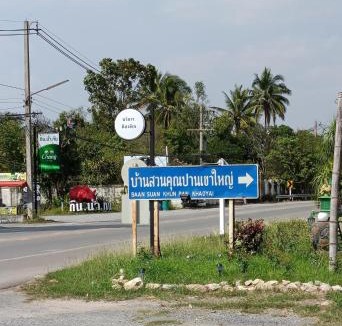 Mu Si House | Ban Suan Kun Parn Khao Yai by StayLah ECO