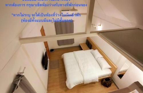 Tha Talat House | Barn Sampran Resort บ้านสามพรานรีสอร์ท