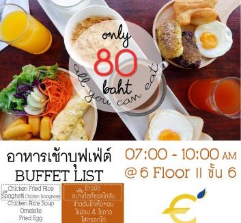 Chumphon Hotel | Euro Boutique Hotel