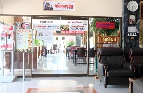 Nong Khae Hotel | Hihotel Saraburi