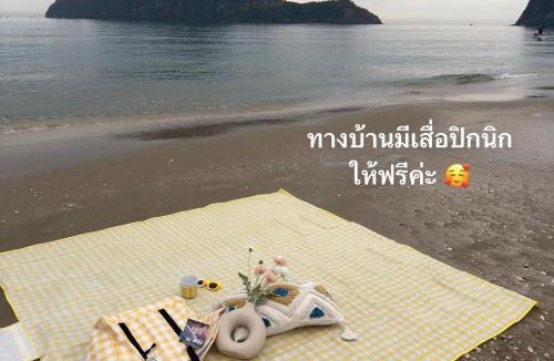 Sam Roi Yot House | Jc Pran บ้านพัก