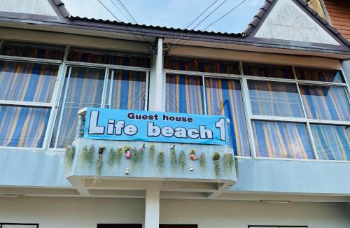 Saphli Bed & Breakfast | life beach 1