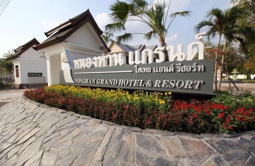 Nong Han Hotel | Nonghan Grand Hotel and Resort