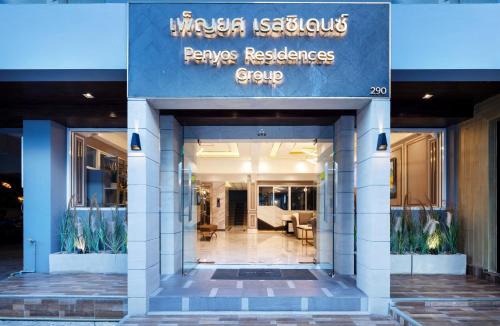 Bang Khae Nuea Hotel | Penyos Residences