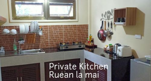 Prachuap Khiri Khan House | Rai Lung Tui Homestay