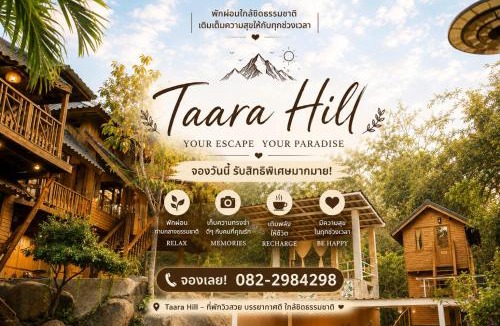 Si Racha House | Taara Hill