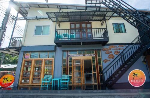 Satun Hotel | Tamtawan Guesthouse Lipe - ตามตะวันเกสเฮ้าส์ หลีเป๊ะ