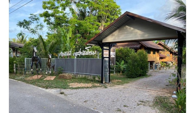 กำนันมี่การ์เด้นโฮม Kamnanmee Gardenhome