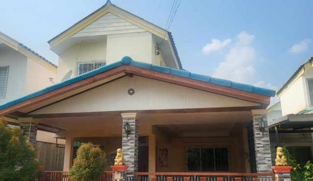 บ้านนี้อยูเย็น