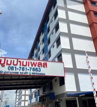 ฟินแลนด์ เพลส แอนด์ โฮเทล