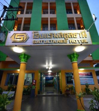 โรงแรมสตูลธานี satun tanee hotel