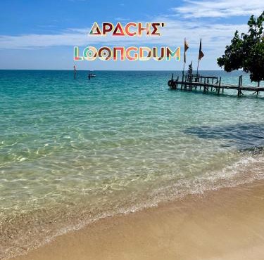 Apache Loongdum Koh Samed in Rayong