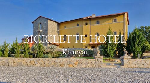 Biciclette hotel khaoyai in Ban Bung Toei