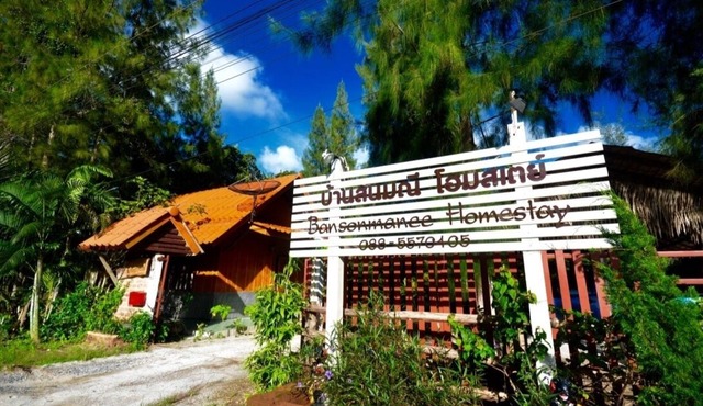 Enjoy every second of your trip in Bansonmanee Homestay