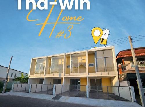 NEW! Tha-win home3 #10minLeegarden #minDimsumChabura