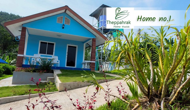 Theppahrak Home Khaolak - Vacation Home 1