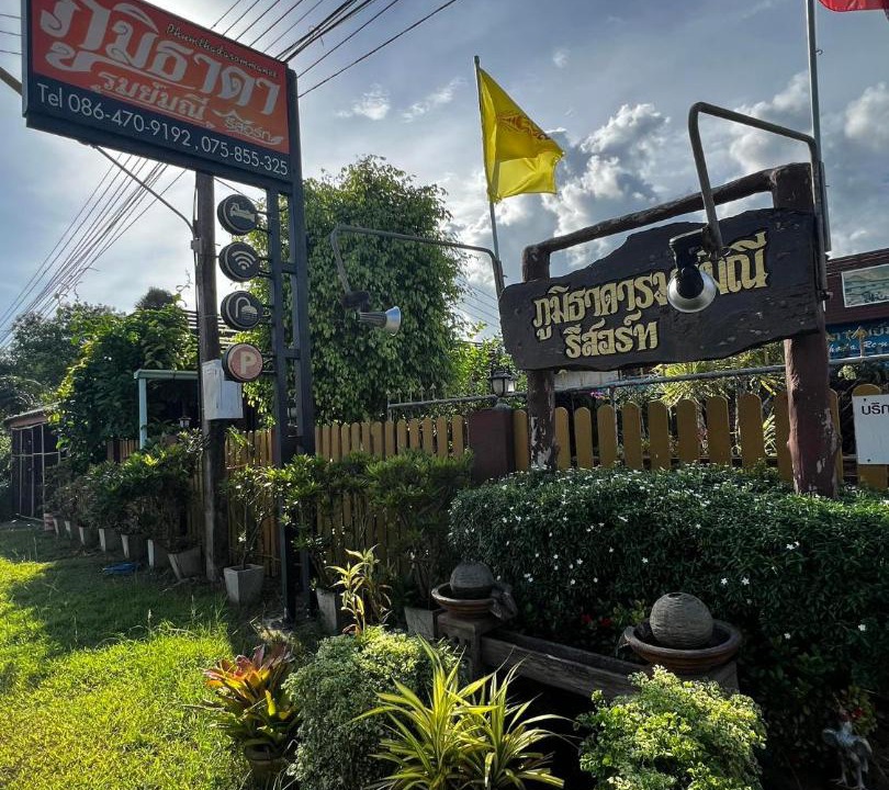 Khlong Thom Resort | Phumthada Rommanee Krabi Resort