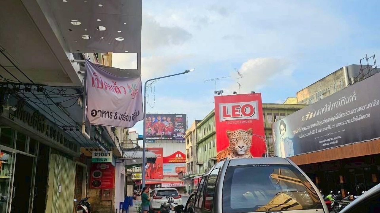 Photo of Outdoor in Downtown Hat Yai