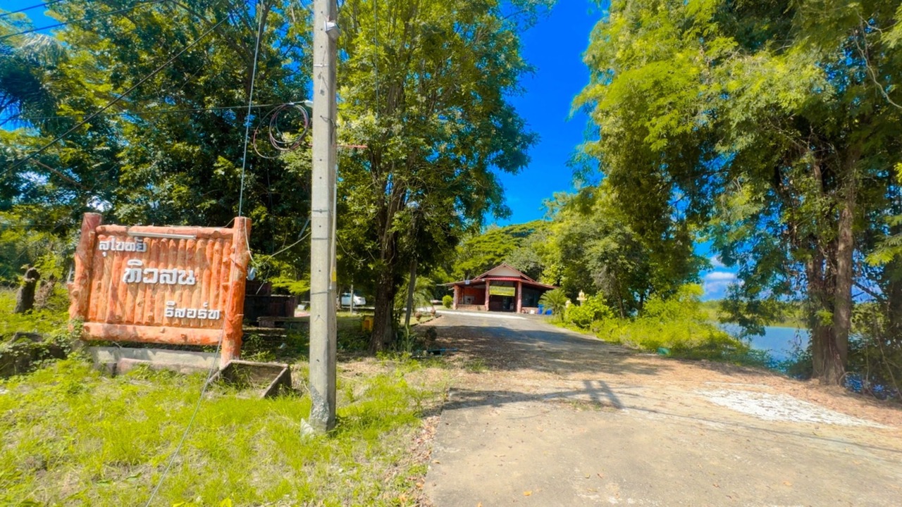 Photo of Outdoor in Thani