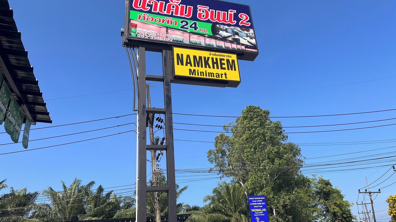 Photo of Outdoor in Khao Lak