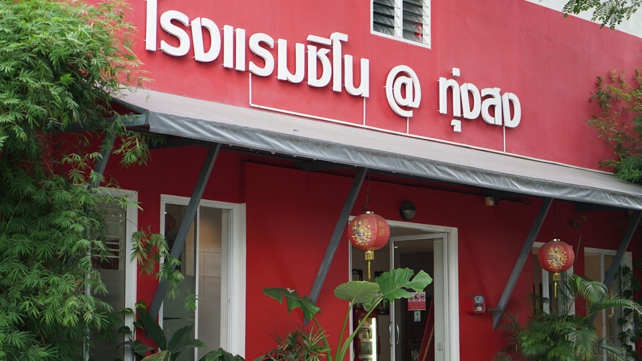 Photo of Outdoor in Thung Song