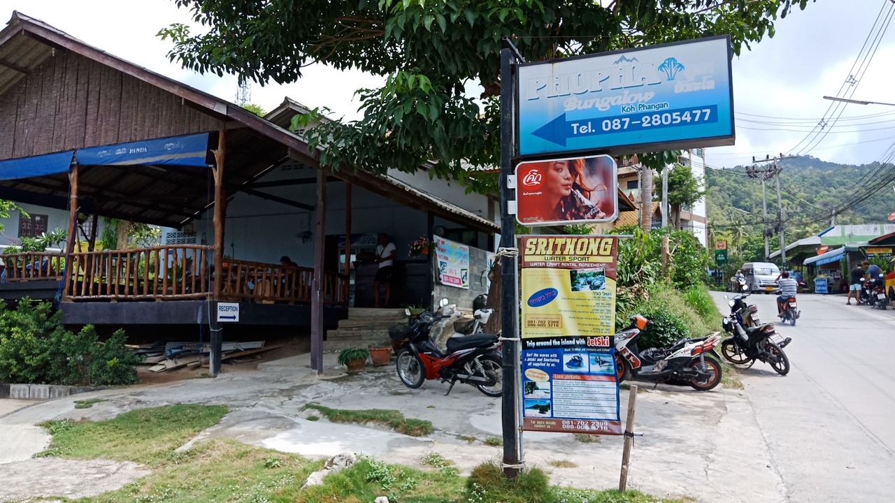 Photo of Outdoor in Haad Rin