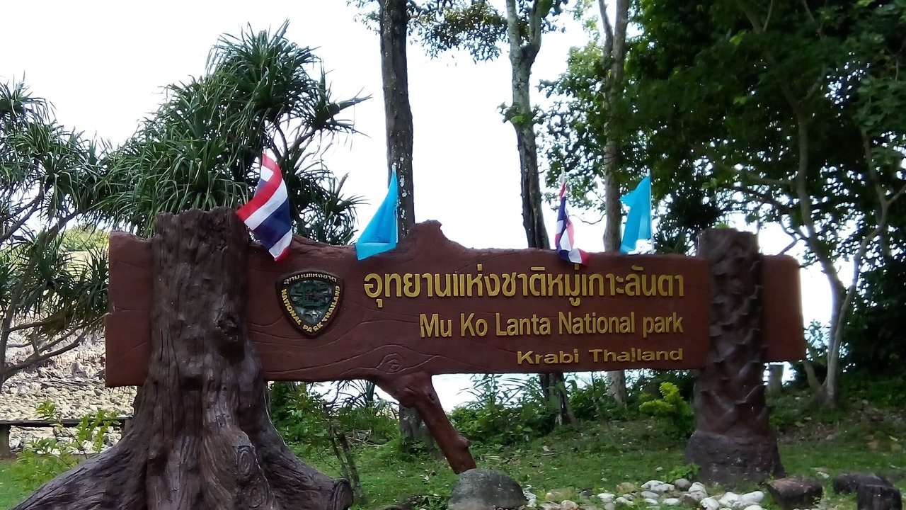 Photo of Outdoor in Ko Lanta
