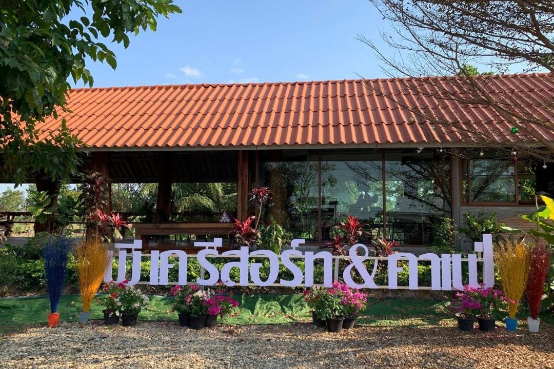 Photo of Others in Phitsanulok
