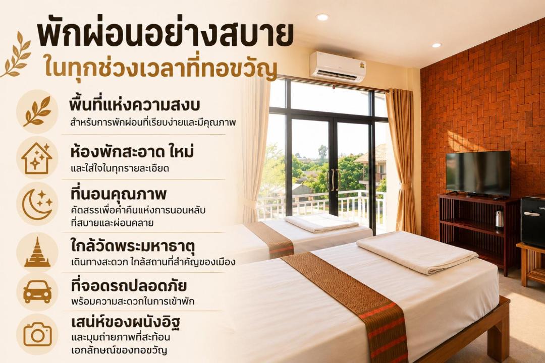 Photo of Others in Nakhon Si Thammarat