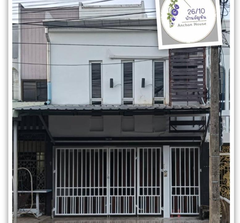 Photo of Others in Hat Yai