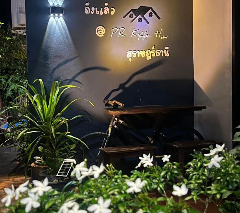Photo of Others in Ban Pa Yang