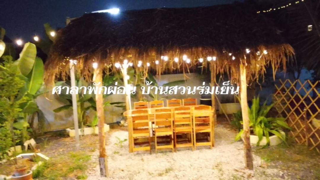 Photo of Others in Nong Khon Kwang